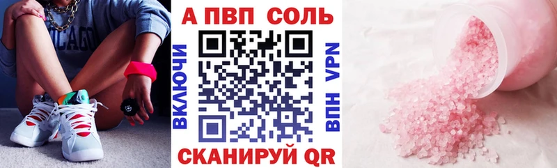 Наркошоп Елизаветинская Марихуана МЕТАДОН Alpha-PVP ГАШ Меф