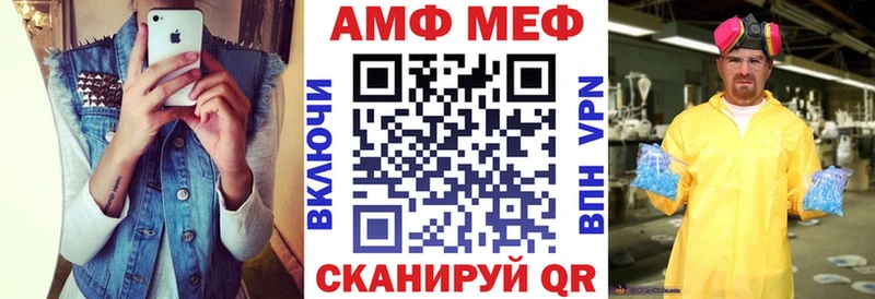 hydra   наркотики  Елизаветинская  Amphetamine 97% 