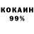 КОКАИН Columbia Obrian Campbell