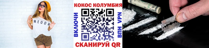 купить Елизаветинская КОКАИН VHQ