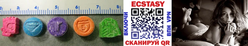 ЭКСТАЗИ VHQ  закладки  Елизаветинская 