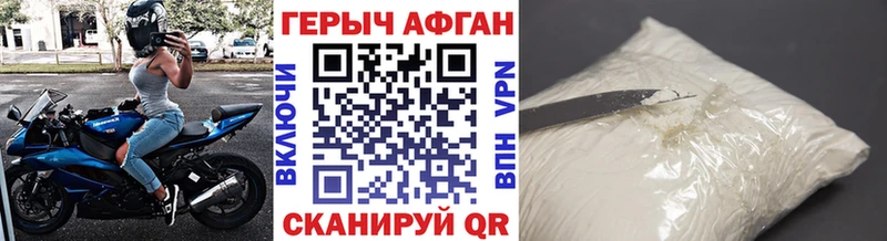 blacksprut онион  Елизаветинская  Героин герыч 