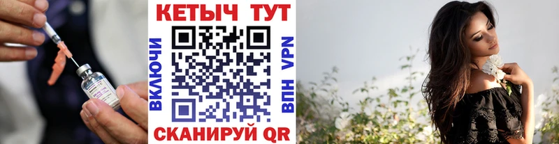 как найти   Елизаветинская  КЕТАМИН ketamine 