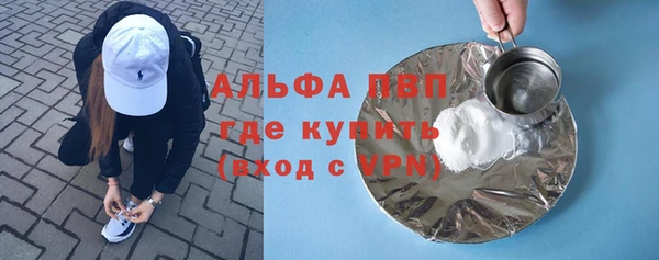 кокаин премиум Ладушкин