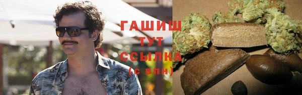 кокаин премиум Ладушкин