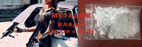 кокаин премиум Ладушкин