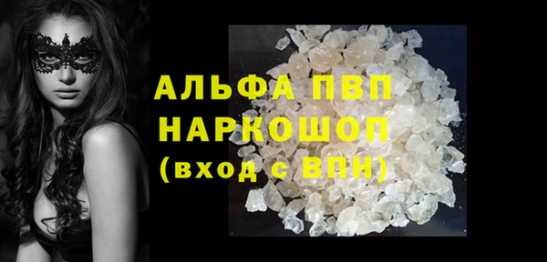 мескалин Мурманск