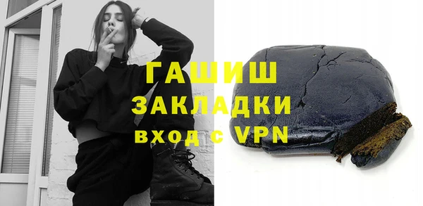 кокаин премиум Ладушкин