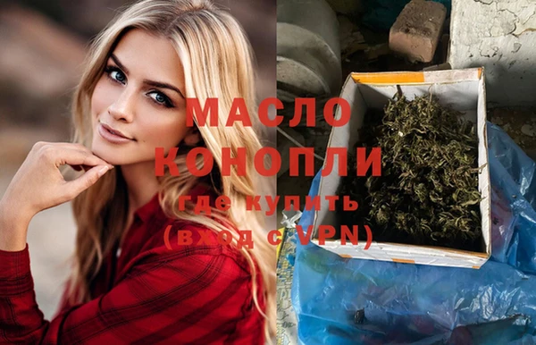кокаин премиум Ладушкин