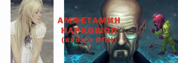 прущие грибы Лагань