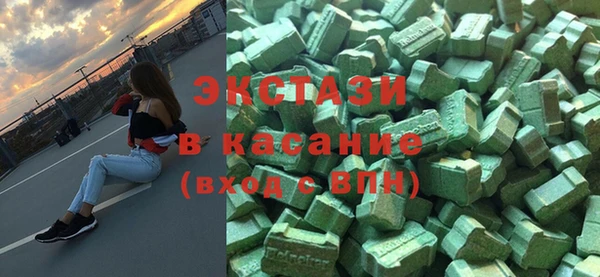 мескалин Мурманск
