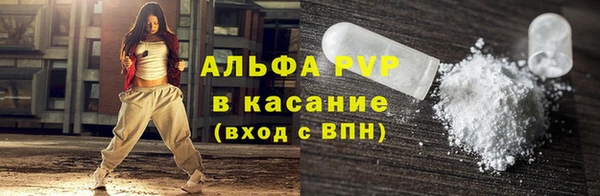 спайс Нижневартовск