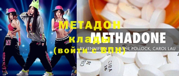кокаин премиум Ладушкин