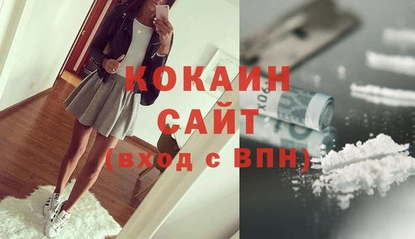герыч Кострома