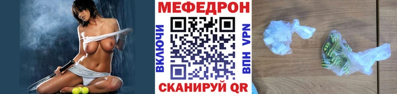 МЕФ кристаллы  kraken   Елизаветинская 
