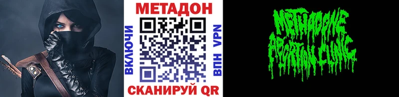 даркнет клад  Елизаветинская  МЕТАДОН кристалл  как найти закладки 