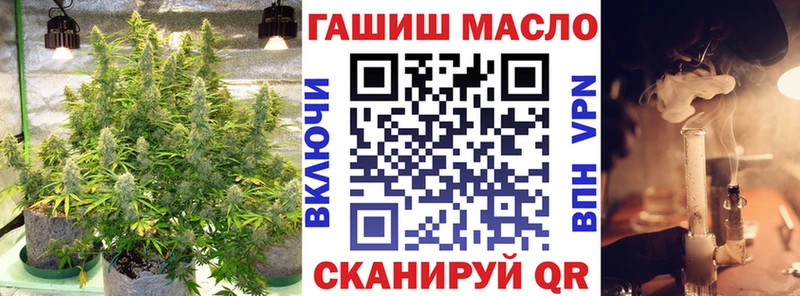 Дистиллят ТГК THC oil  Елизаветинская 